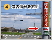 村上整形外科スポーツクリニックへの道順写真